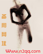 暗无天日小说后续情节